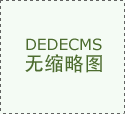 产业兴 项目强 活力足